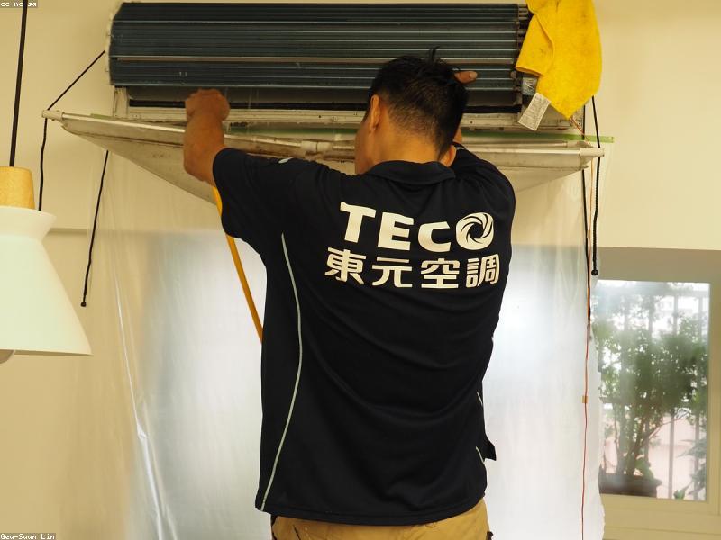 AC Tune-Up